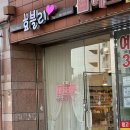 효블리 | 구파발네일 맛집 효블리 / 귀여운 크리스마스네일 연말네일 겨울네일
