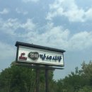 영해젓갈 이미지