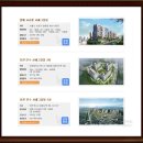 (주)양지종합건설 이미지