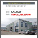 남상면소재지 이미지