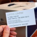 파리바게뜨김포호수마을점