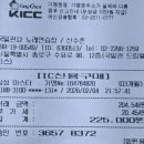 '26년 02월 04일, 종로 삼해굴 보쌈집 모임결산 이미지
