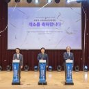 부울경 사이버보안 교육거점 본격 출범 이미지