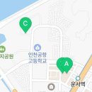 하워드존슨공인중개사사무소 이미지