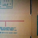 세운건강원
