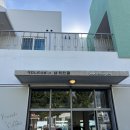 월평하원로 이미지