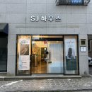 롱디붙임머리,속눈썹 | 울산 동구 속눈썹연장 잘하는 곳, 다다붙임머리 방문 후기