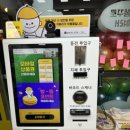 빵꾸똥꾸문구야부천 - 부천시 원미구 조마루로 231 | 빵꾸똥꾸문구야부천