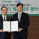 주식회사 원큐