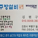 하늘종합주방설비 - 부평구 일신로 76-6 | 하늘종합주방설비