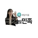 자담치킨 경산영대점 | 최지원의 또간집 season 2