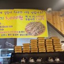 바다향왕코다리 이미지