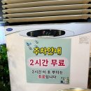 번창회수산 이미지