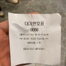 들안길맛집: 생대패가 맛있는 <패대기> 향아축산물프라자 들안길정육점