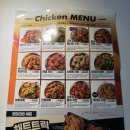 아라치치킨구포대교점