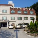 화개랑모텔 이미지