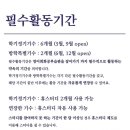 수ENG 이미지