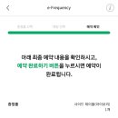 스타벅스 양주송추DT점 이미지