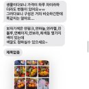 중리10번상회