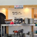 전라도국밥 - 서산시 | 마곡맛집 나진국밥마곡점에서 전라도식 국밥정식 먹어본 후기