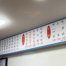 장미식당 이미지