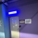 차량등록사업소 옆(국채보상로) | 대구 동성로 전좌석 리클라이너 프리미엄 만경관 메가박스 ㅣ 좀비딸 후기(스포없음)