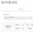 히타치하이테크 지원인증 이미지