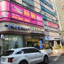 파워점핑 줄넘기 태권도 이미지