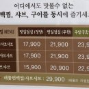 투인정보 네이버블로그