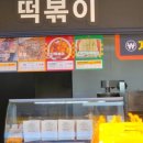 동명(춘천)휴게소(편의점)