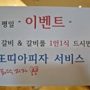 담양갈비 - 청주시 흥덕구 진재로55번길 45-2 | 담양갈비