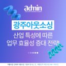 유리산업개발㈜ 이미지
