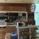 송원24시사우나 이미지