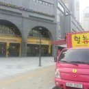 평거엠코앞 이미지