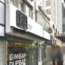 영미김밥 - 서대문구 신촌역로 21 | 영미김밥