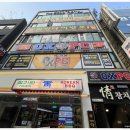 일 번가 pc방 최고 사양 성능을 가진&#34;오엑스 pc 서면점&#34;