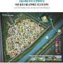 성산초교병설유치원 | 용인 보평역 서희스타힐스 유방동 시스템에어컨 공동구매 모집합니다