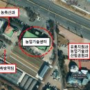 남해군농업기술센터 이미지