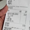 서대문김치찜 김치찌개 왕창김치찌개 가격 후기