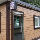 삼척미로정원 이미지