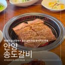 기대만족 안양점 네이버블로그