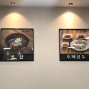 동해회냉면 이미지