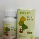 앉아서 일하는 직장인 오후만 되면 붓는 다리와 더부룩한 배, 루티넬 플로지움 후기