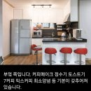 제주곶자왈별장 | 제주도 동쪽 숙소 가족 독채 펜션 제주곶자왈별장 6월