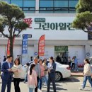 양우그린건축