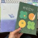 세븐일레븐 광주우산우미점 | 더 날이 좋길 바래