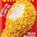 어치킨 네이버블로그