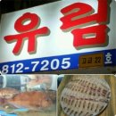 굴다리상회
