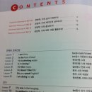 생활영어를 위한 기초영문법 이미지