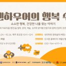 꿈벗도서관 이미지